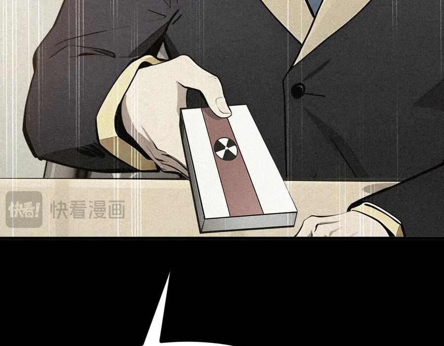 《我主宰了灵气复苏》第31话 变异人？ 第54页
