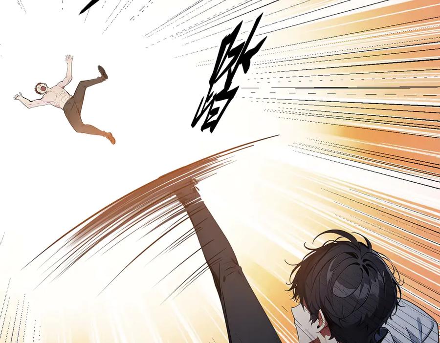 《我主宰了灵气复苏》第31话 变异人？ 第22页