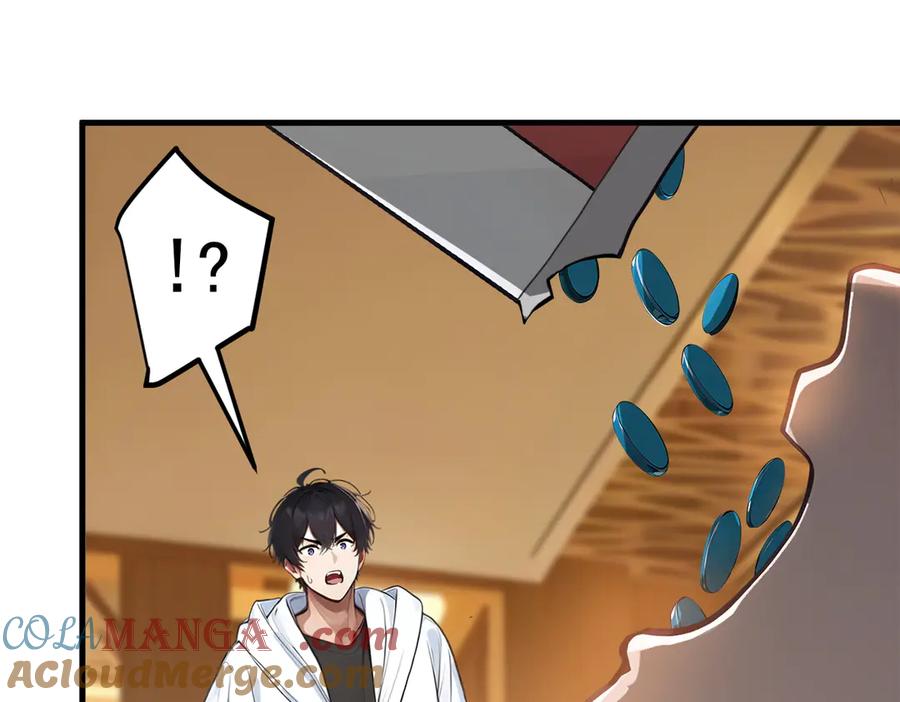 《我主宰了灵气复苏》第31话 变异人？ 第61页