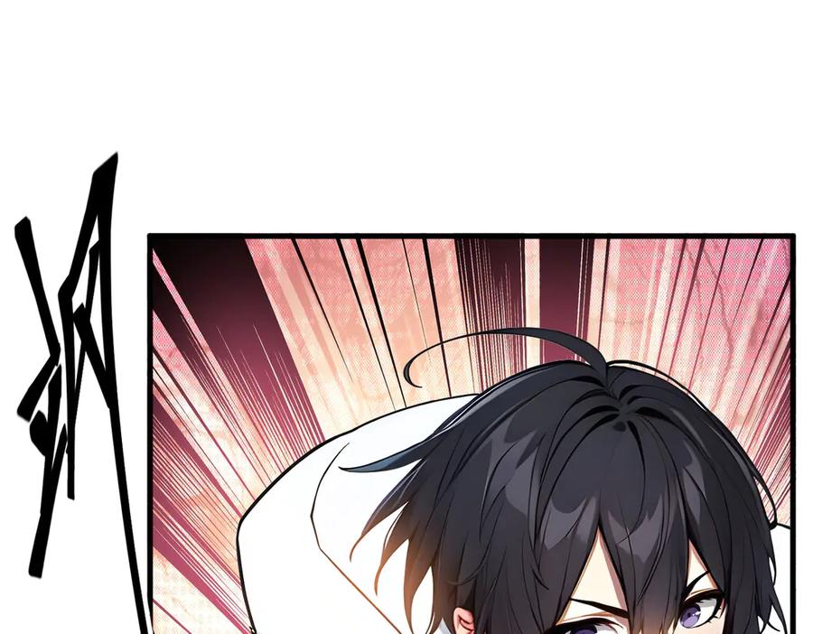 《我主宰了灵气复苏》第31话 变异人？ 第34页