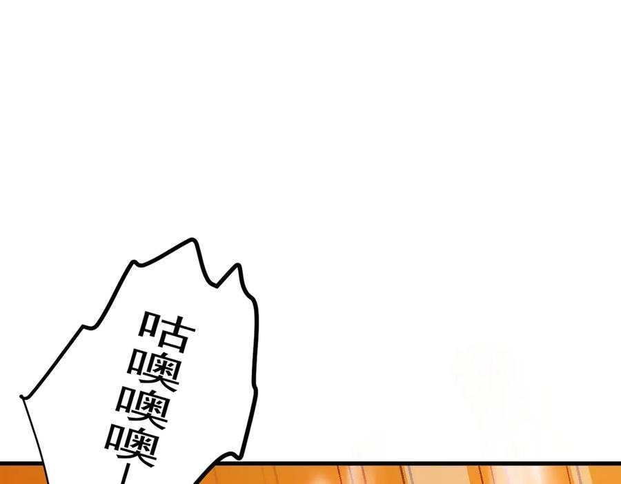 《我主宰了灵气复苏》第31话 变异人？ 第63页