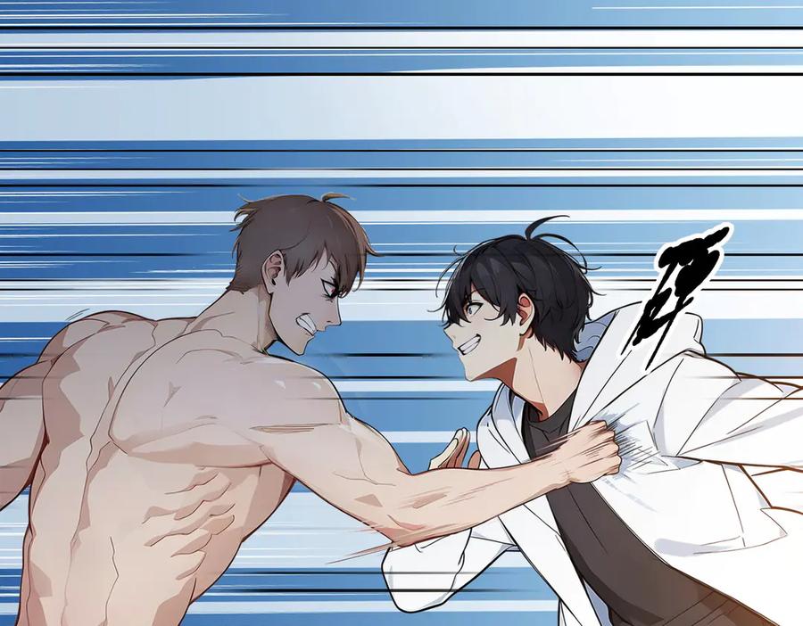 《我主宰了灵气复苏》第31话 变异人？ 第18页
