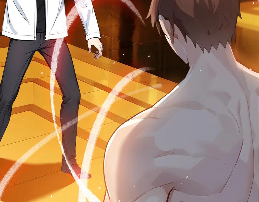 《我主宰了灵气复苏》第31话 变异人？ 第6页