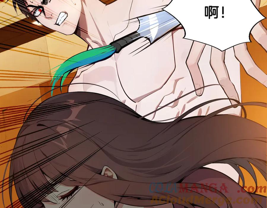 《我主宰了灵气复苏》第31话 变异人？ 第37页