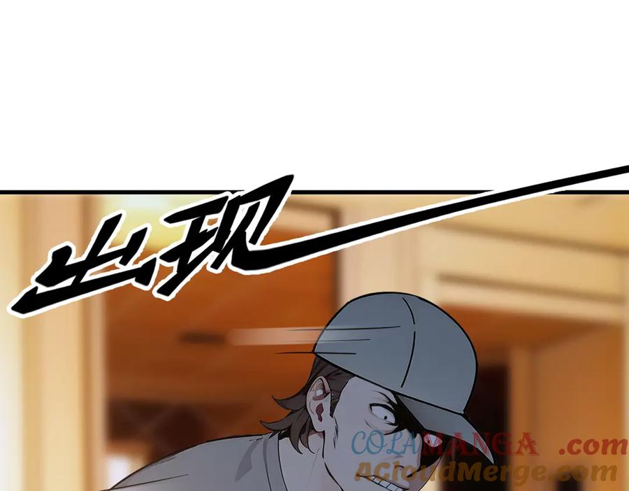 《我主宰了灵气复苏》第32话 演技上线 第69页