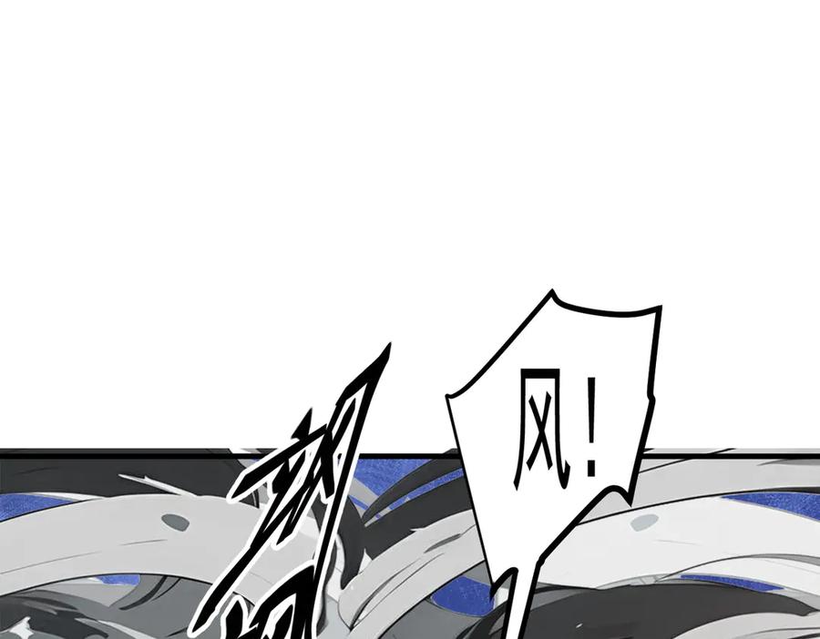 《我主宰了灵气复苏》第33话 五倍的重力！ 第68页