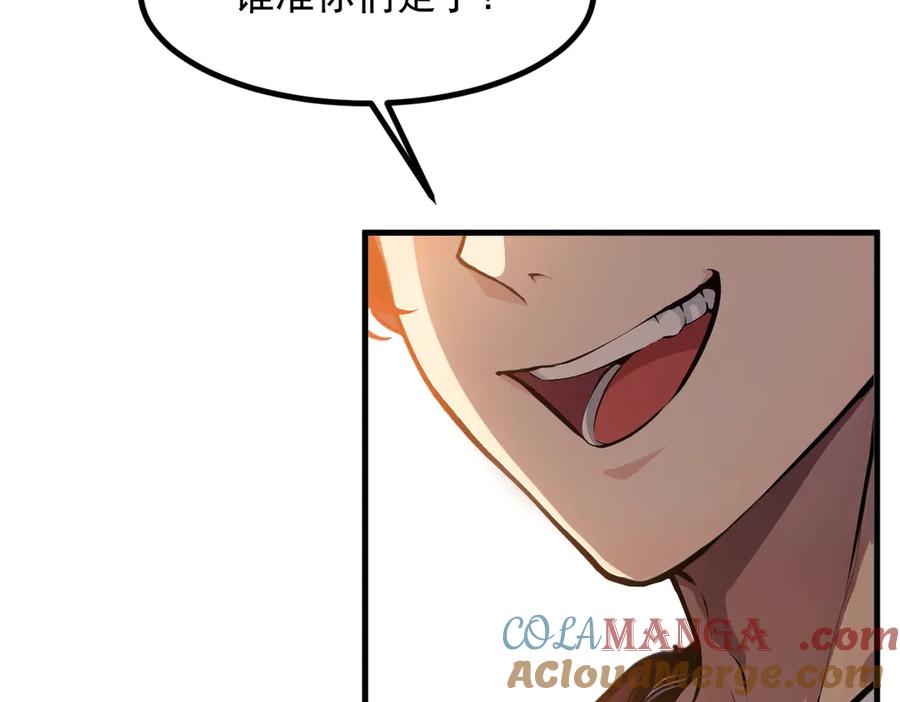 《我主宰了灵气复苏》第33话 五倍的重力！ 第13页