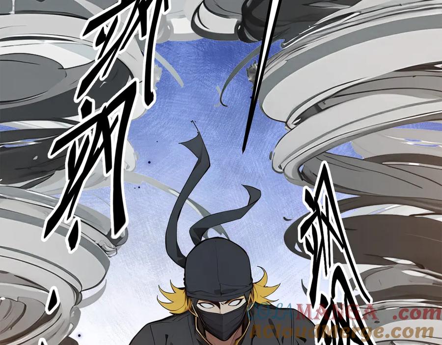 《我主宰了灵气复苏》第33话 五倍的重力！ 第69页