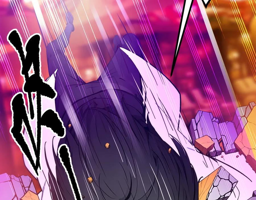 《我主宰了灵气复苏》第33话 五倍的重力！ 第103页