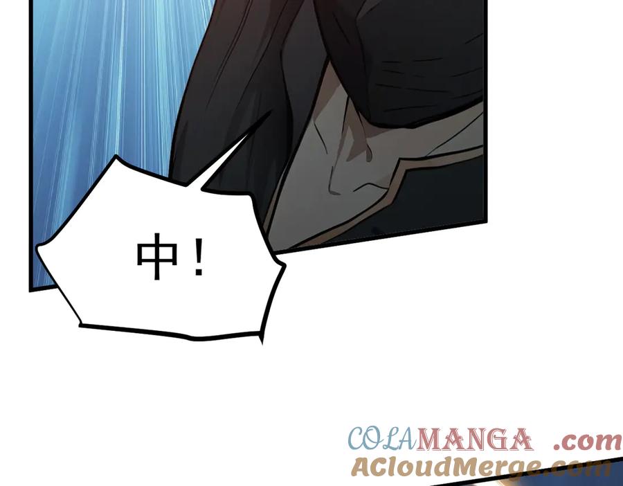 《我主宰了灵气复苏》第33话 五倍的重力！ 第81页
