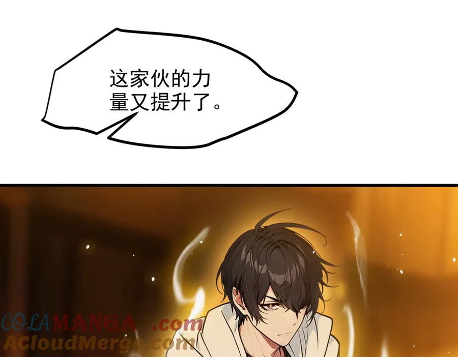 《我主宰了灵气复苏》第33话 五倍的重力！ 第89页
