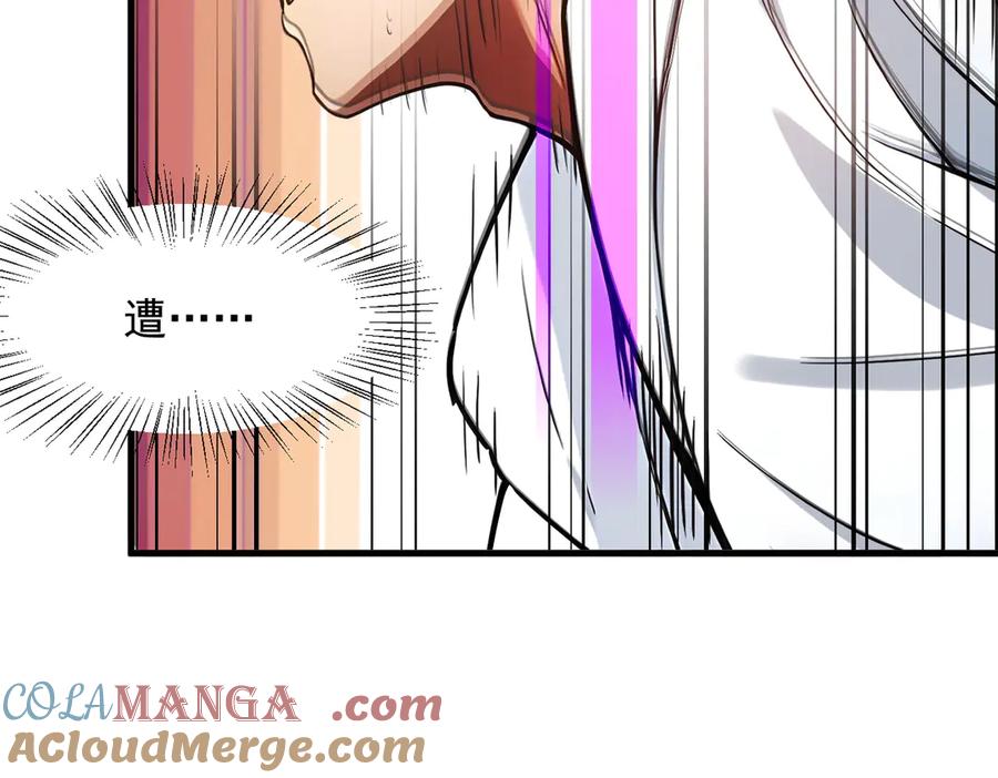 《我主宰了灵气复苏》第33话 五倍的重力！ 第101页