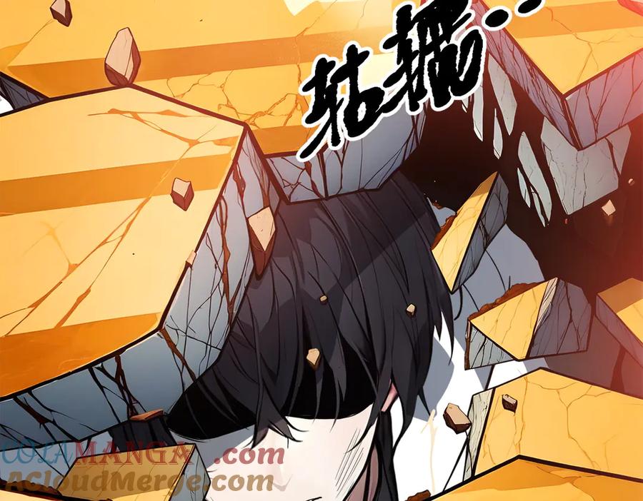 《我主宰了灵气复苏》第33话 五倍的重力！ 第105页