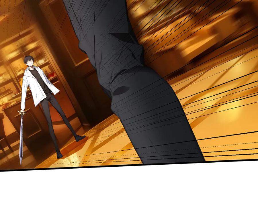 《我主宰了灵气复苏》第33话 五倍的重力！ 第67页