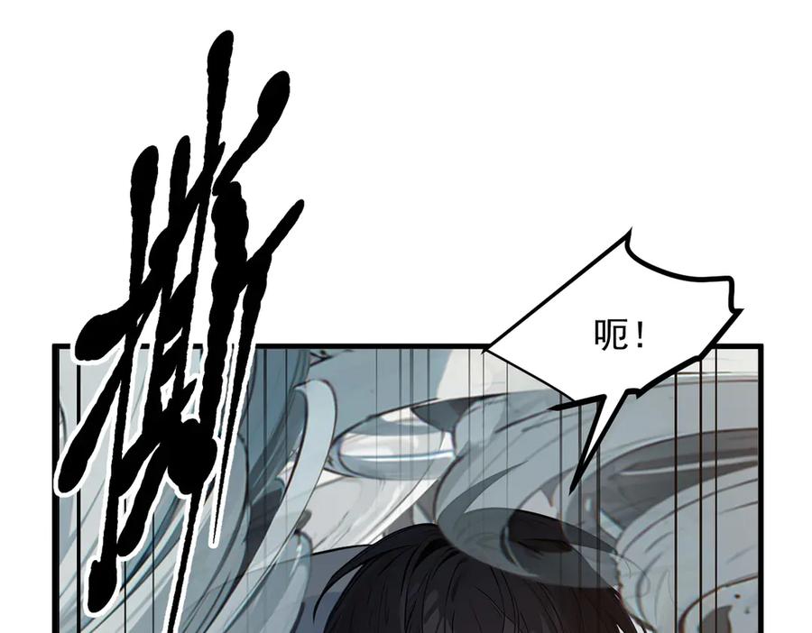 《我主宰了灵气复苏》第33话 五倍的重力！ 第74页