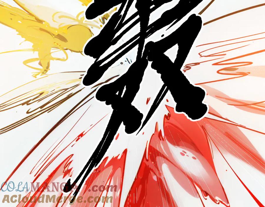 《我主宰了灵气复苏》第33话 五倍的重力！ 第85页