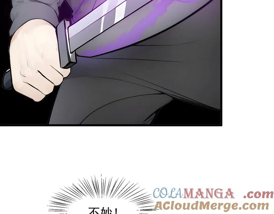 《我主宰了灵气复苏》第34话 从地狱杀回来 第19页
