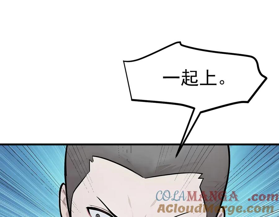 《我主宰了灵气复苏》第34话 从地狱杀回来 第73页