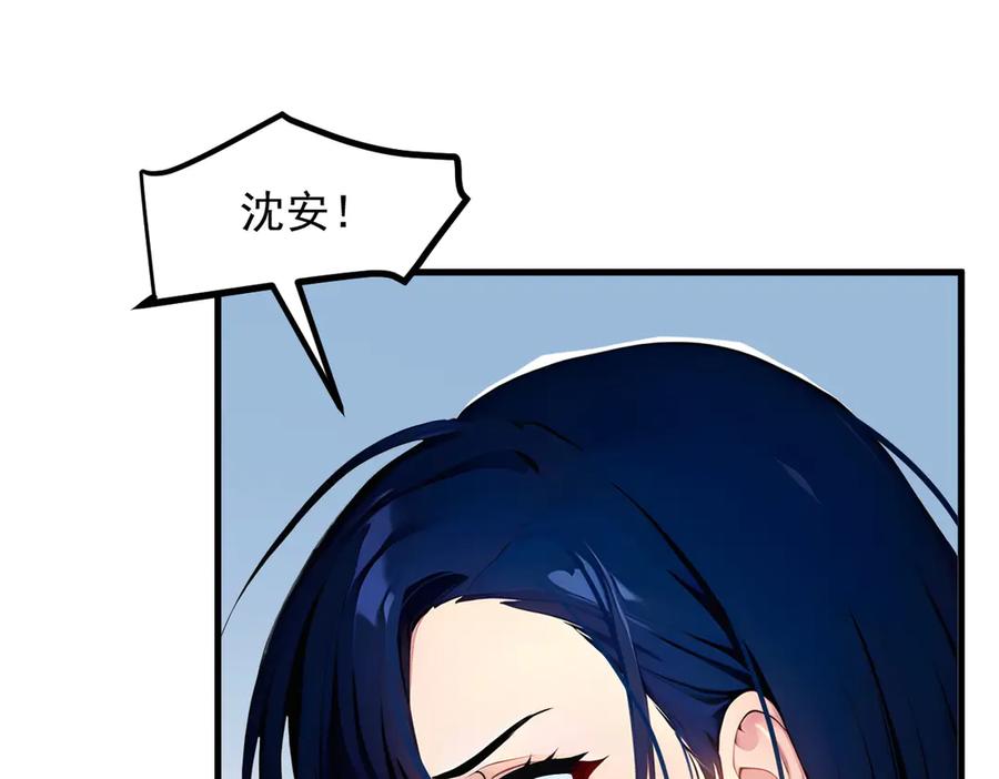 《我主宰了灵气复苏》第34话 从地狱杀回来 第5页