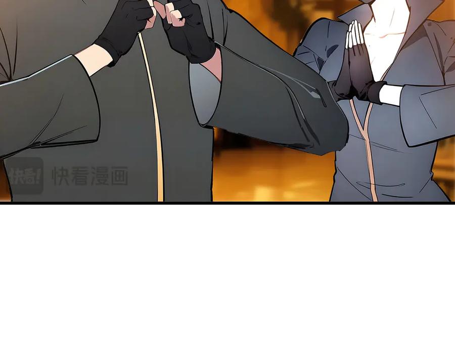 《我主宰了灵气复苏》第34话 从地狱杀回来 第15页