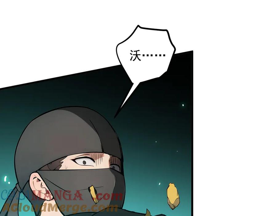 《我主宰了灵气复苏》第34话 从地狱杀回来 第40页