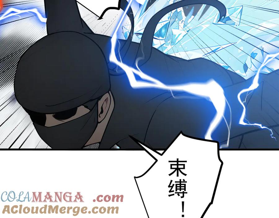 《我主宰了灵气复苏》第34话 从地狱杀回来 第76页