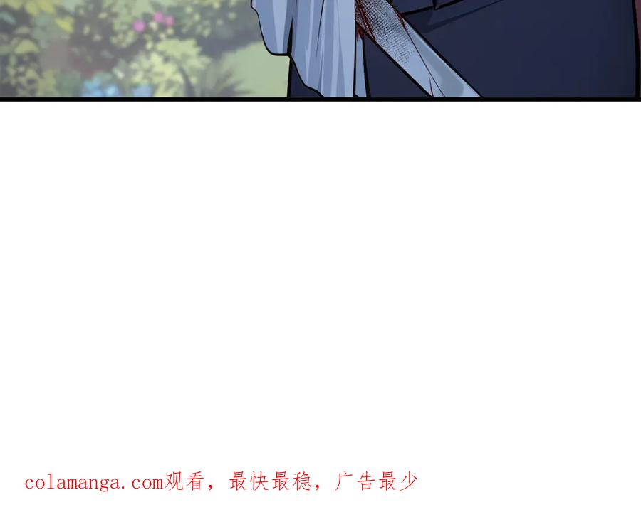 《我主宰了灵气复苏》第34话 从地狱杀回来 第96页