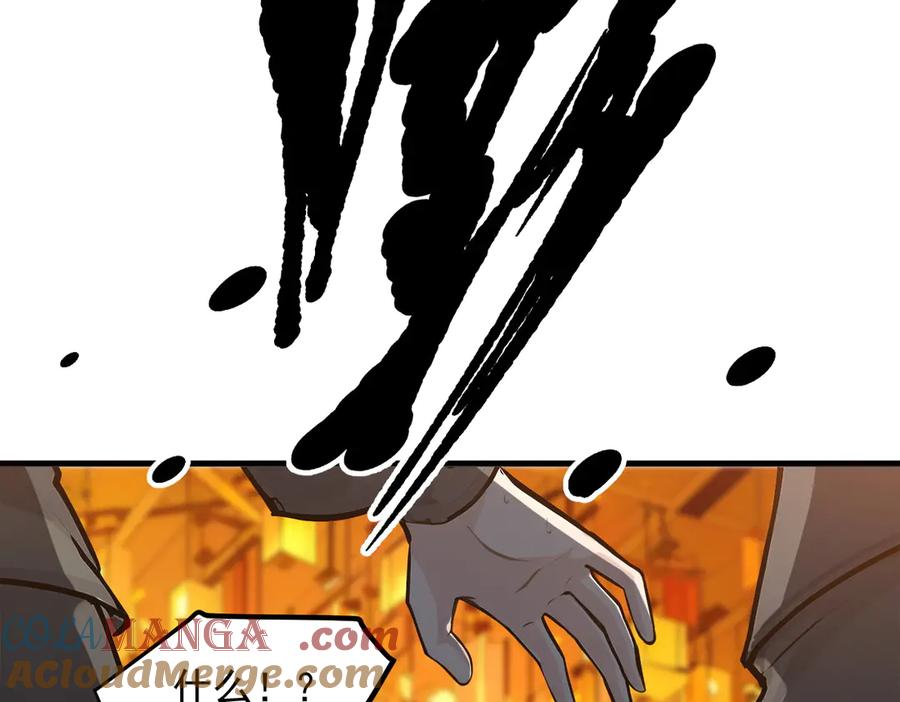 《我主宰了灵气复苏》第34话 从地狱杀回来 第70页