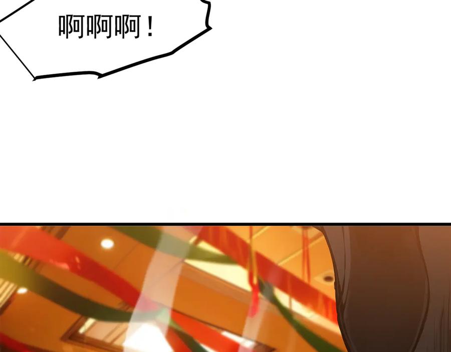 《我主宰了灵气复苏》第34话 从地狱杀回来 第65页