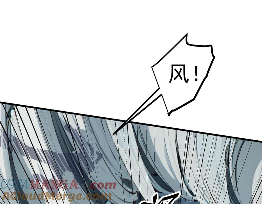 《我主宰了灵气复苏》第34话 从地狱杀回来 第55页