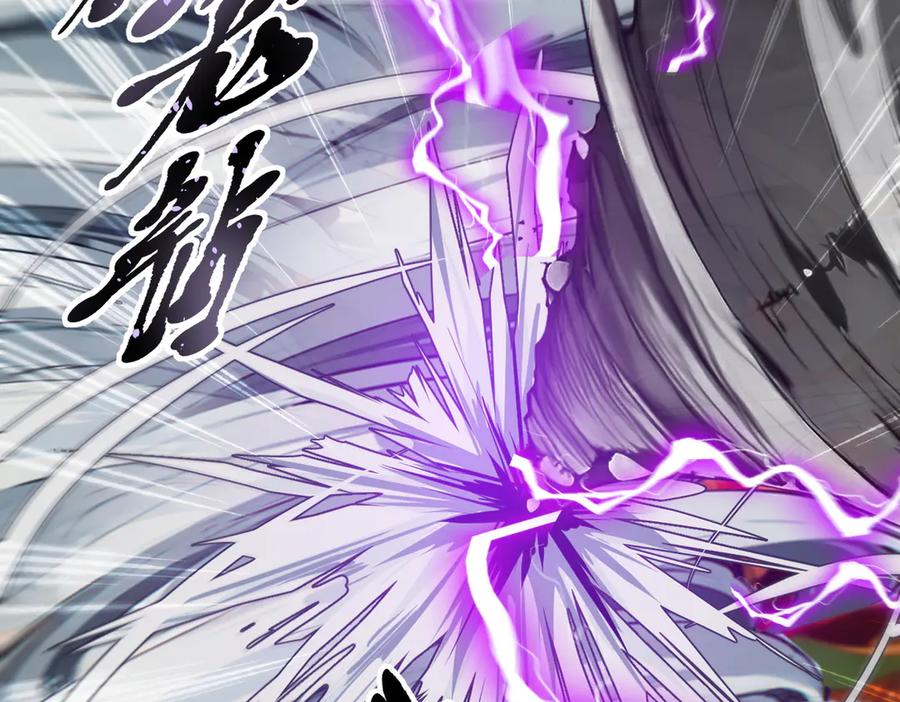 《我主宰了灵气复苏》第34话 从地狱杀回来 第63页