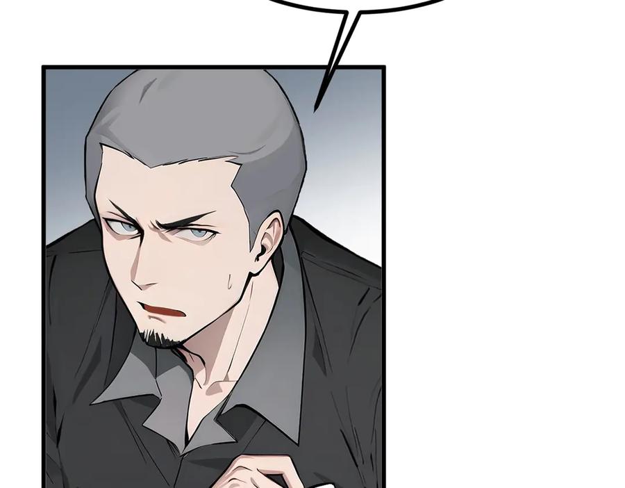 《我主宰了灵气复苏》第35话 病毒 第53页