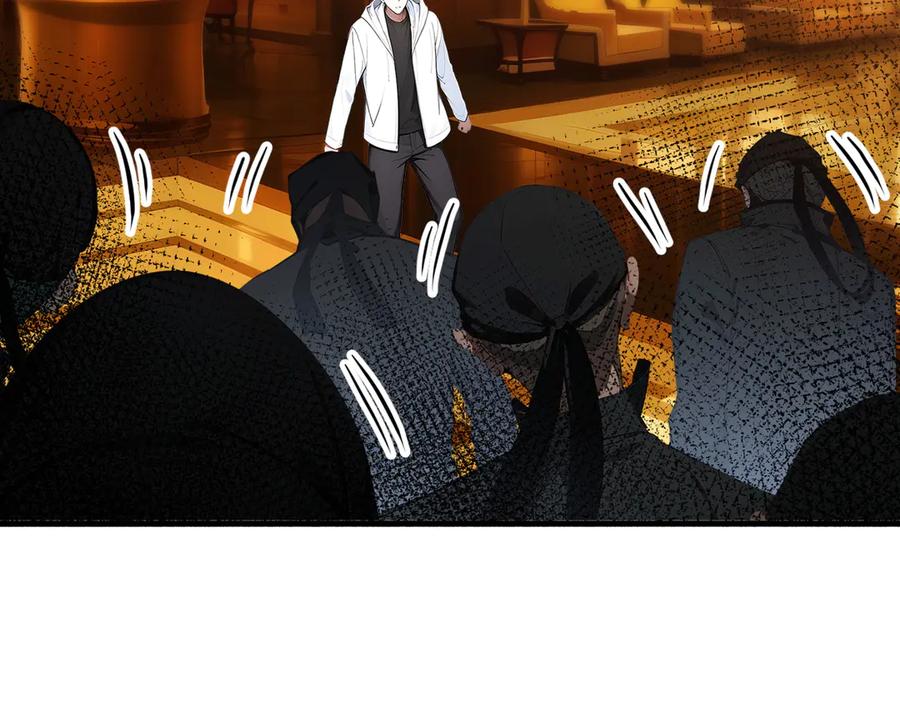 《我主宰了灵气复苏》第35话 病毒 第72页