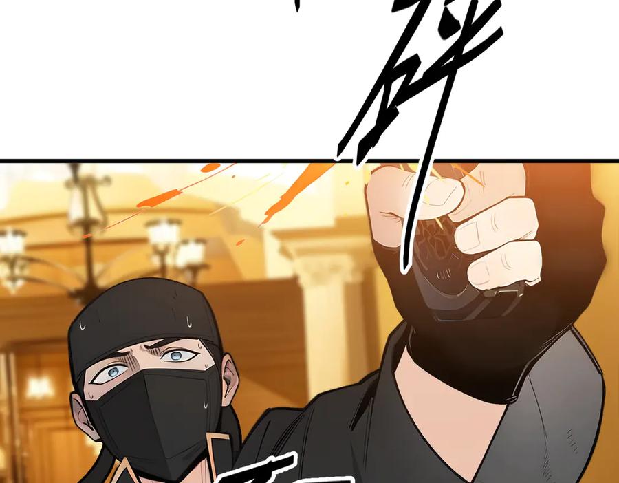 《我主宰了灵气复苏》第35话 病毒 第38页