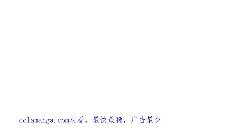 《我主宰了灵气复苏》第35话 病毒 第90页