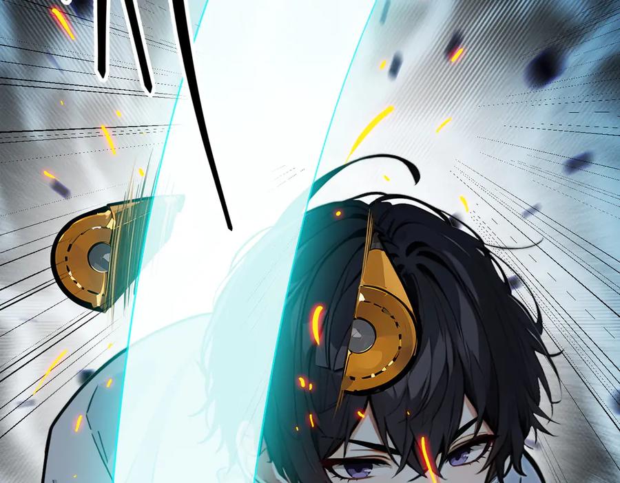 《我主宰了灵气复苏》第35话 病毒 第35页