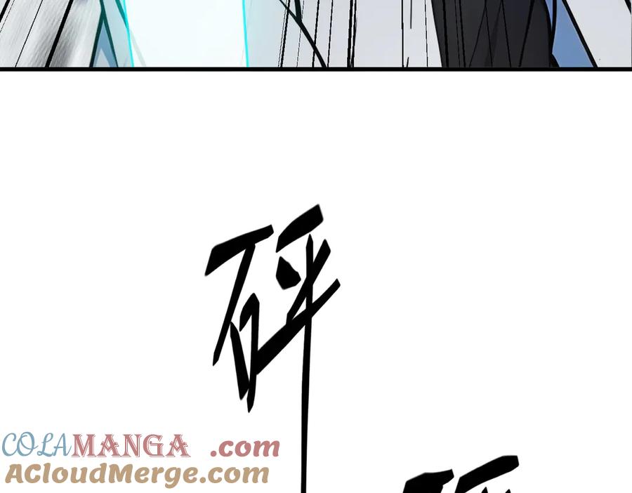 《我主宰了灵气复苏》第35话 病毒 第37页