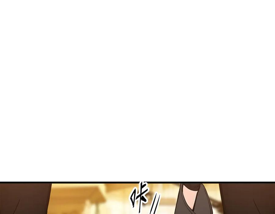 《我主宰了灵气复苏》第35话 病毒 第42页