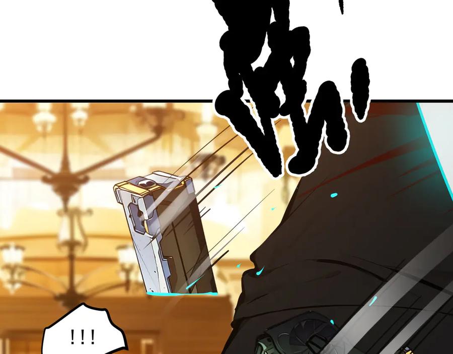 《我主宰了灵气复苏》第35话 病毒 第47页