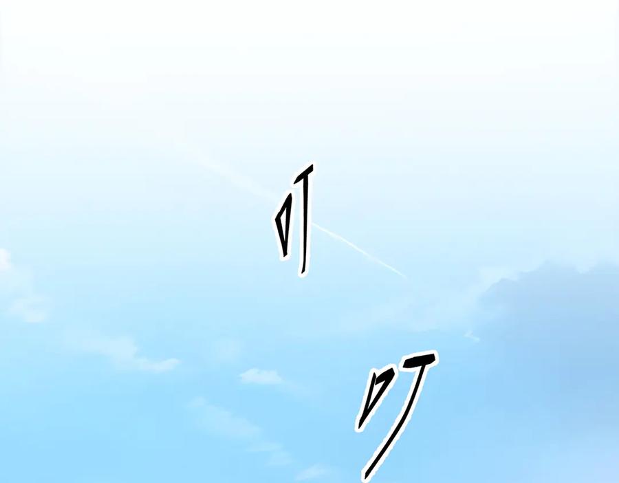 《我主宰了灵气复苏》第35话 病毒 第18页