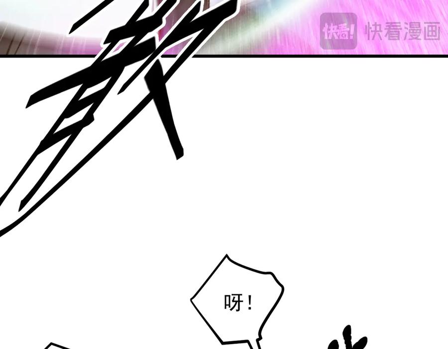 《我主宰了灵气复苏》第35话 病毒 第60页