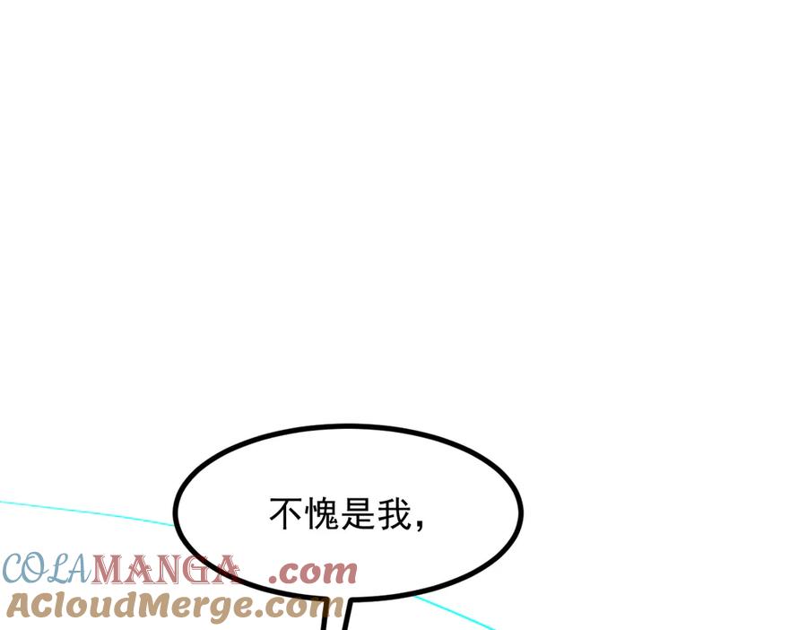 《我主宰了灵气复苏》第35话 病毒 第49页
