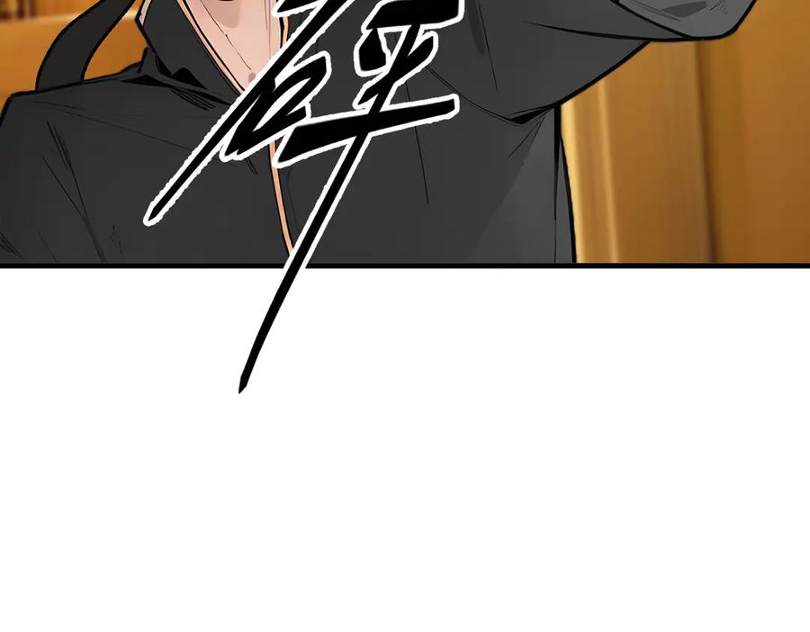 《我主宰了灵气复苏》第35话 病毒 第39页