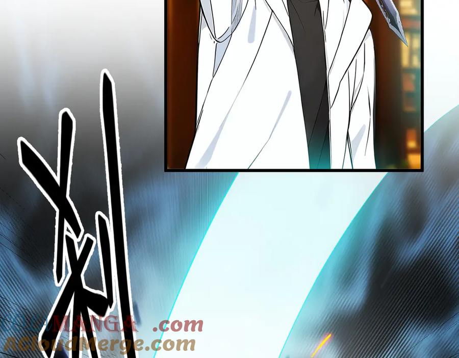 《我主宰了灵气复苏》第35话 病毒 第34页