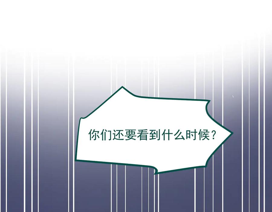 《我主宰了灵气复苏》第35话 病毒 第75页
