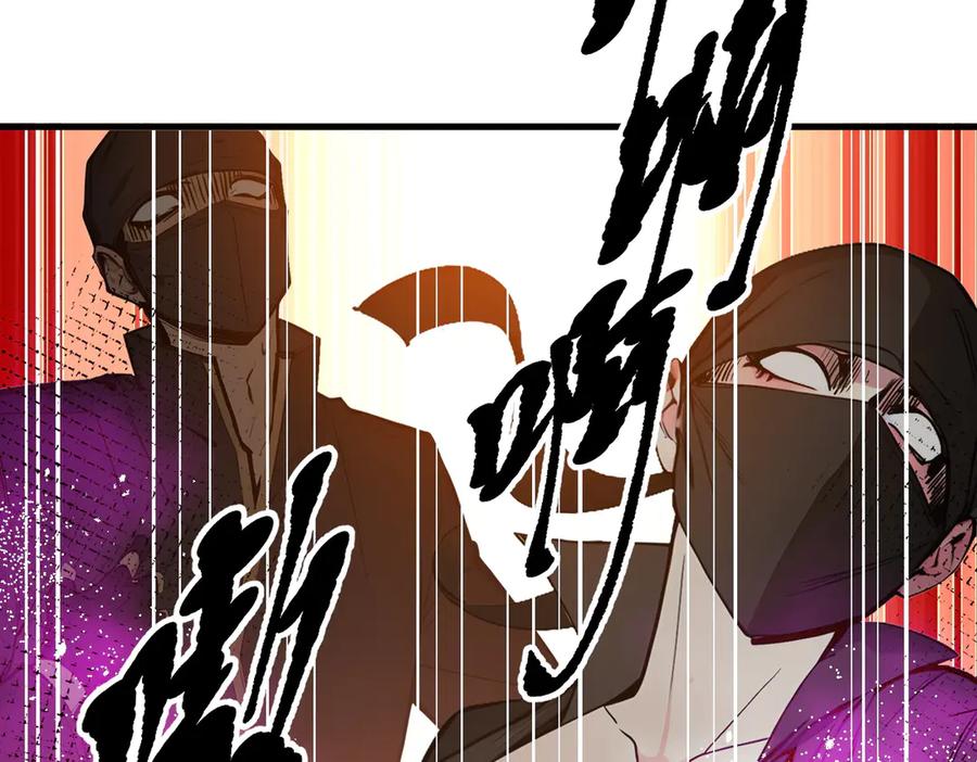 《我主宰了灵气复苏》第35话 病毒 第63页