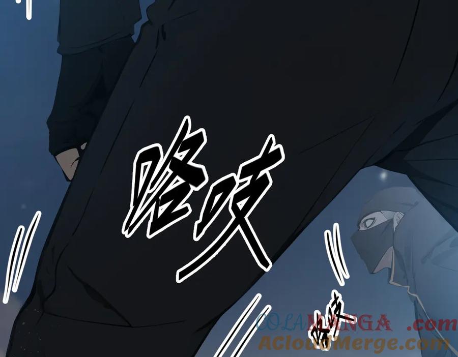 《我主宰了灵气复苏》第35话 病毒 第88页