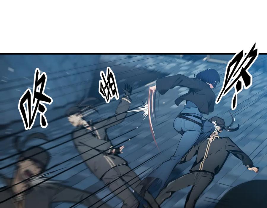 《我主宰了灵气复苏》第36话 万源山之火 第36页