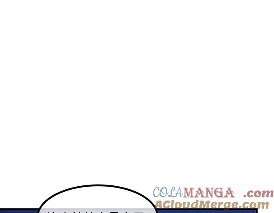 《我主宰了灵气复苏》第36话 万源山之火 第19页