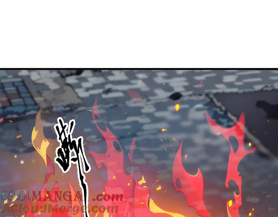 《我主宰了灵气复苏》第36话 万源山之火 第52页